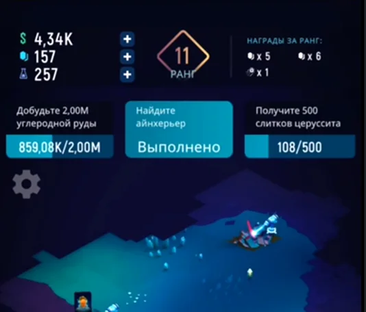 ExoMiner: обзор Гайдов и Секретов игры
