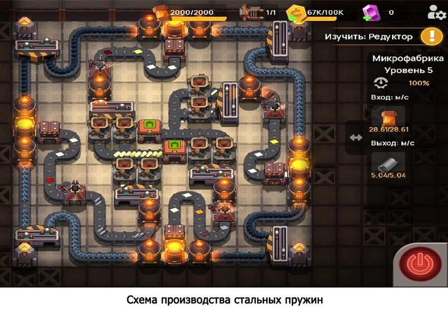 Sandship Crafting Factory: обзор Гайдов и Секретов игры